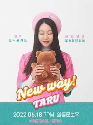 (주)파스텔뮤직 이미지
